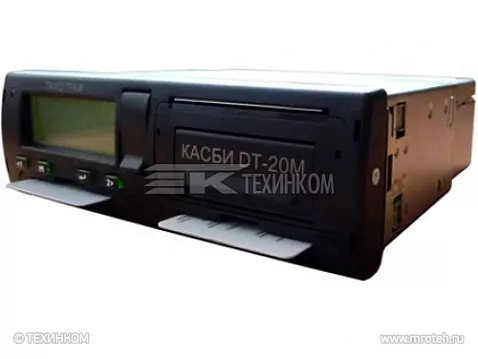 Тахограф КАСБИ DT-20М СКЗИ
