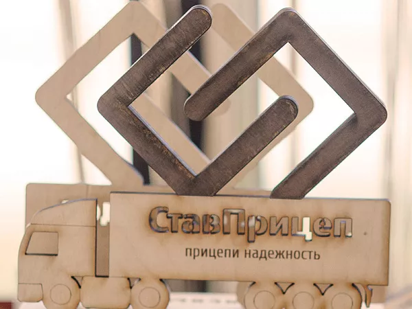 Компания ТЕХИНКОМ представляет новый бренд прицепной техники СтавПрицеп