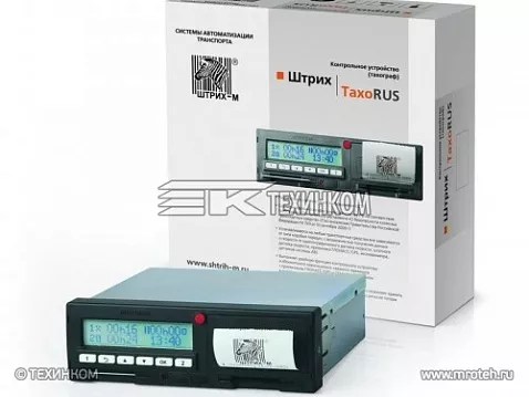 Тахограф ШТРИХ ТахоRUS с СКЗИ, с GPRS