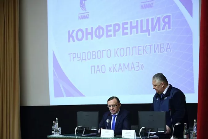 «КАМАЗ» ВЫПОЛНИЛ ВСЕ СОЦИАЛЬНЫЕ ОБЯЗАТЕЛЬСТВА