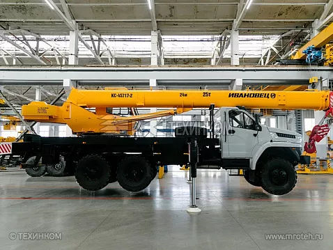 Автокран ИВАНОВЕЦ КС-45717-2М (24)