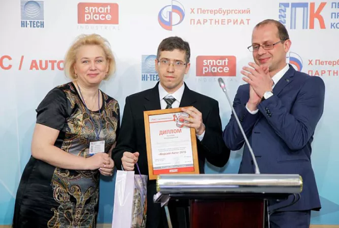 Камазовский инженер занял третье место в престижном конкурсе