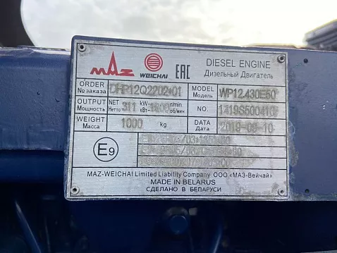 Самосвал МАЗ 6501 2020