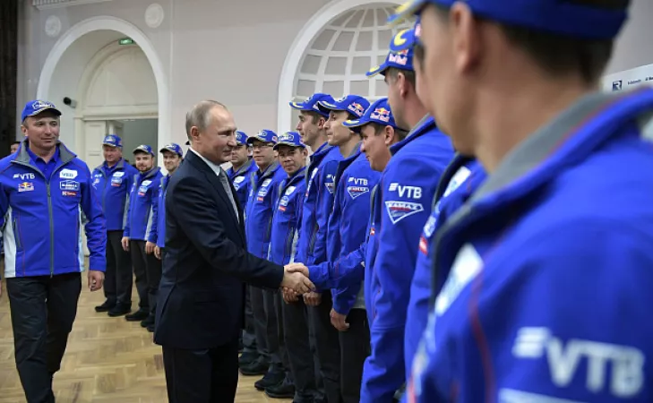 Поздравление от Президента России