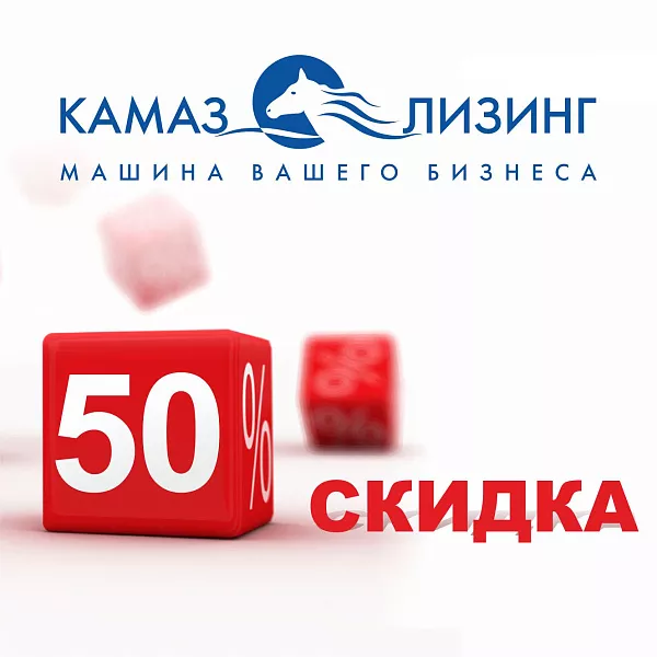 «КАМАЗ» продолжает распродажу изъятой техники