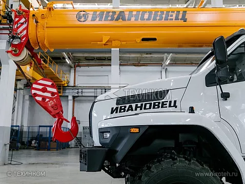Автокран ИВАНОВЕЦ КС-45717-2М (24)