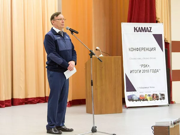 На «КАМАЗе» подвели итоги развития Производственной системы