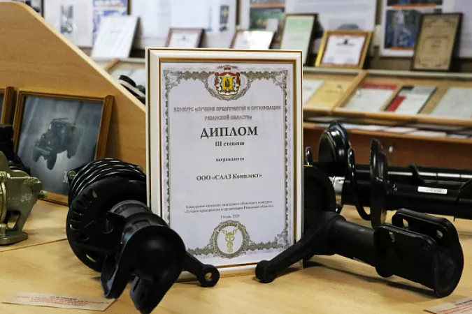 Предприятие Группы ОАТ стало победителем регионального конкурса