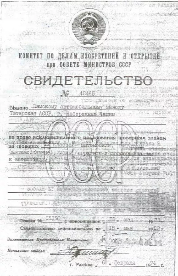 Штраф в полмиллиона рублей за поддельный товарный знак