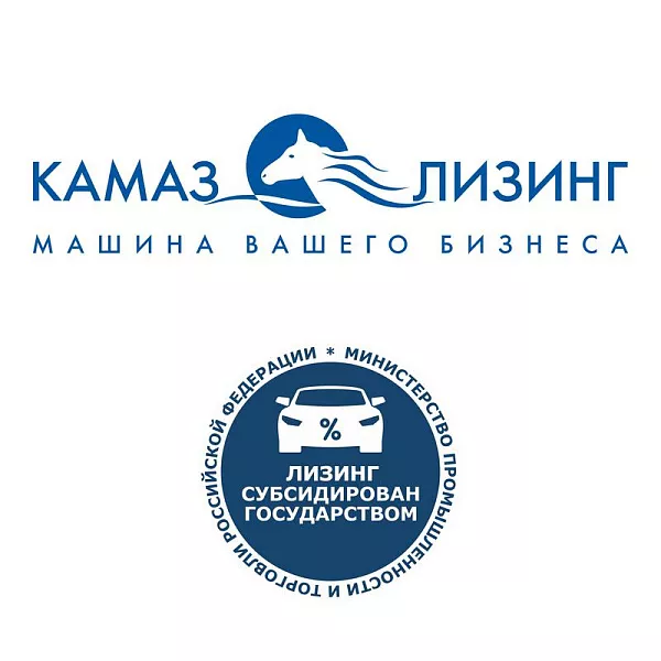 Льготный лизинг от «КАМАЗа»