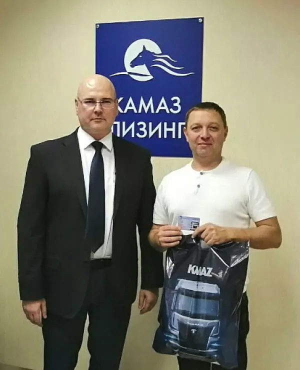 Бонус для клиентов «КАМАЗ-ЛИЗИНГа»
