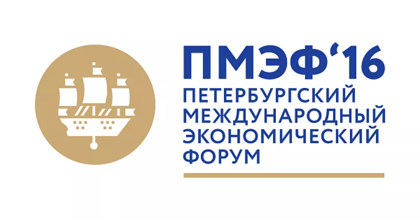«КАМАЗ» на ПМЭФ-2016