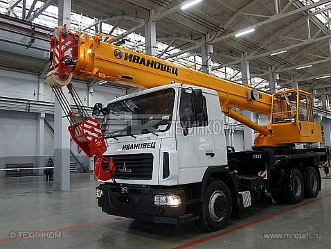 Автокран ИВАНОВЕЦ КС-45717А-1В