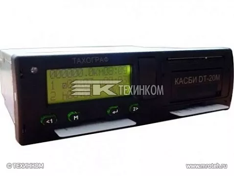 Тахограф КАСБИ DT-20М СКЗИ