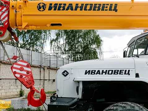 Автокран ИВАНОВЕЦ КС-45717-3В