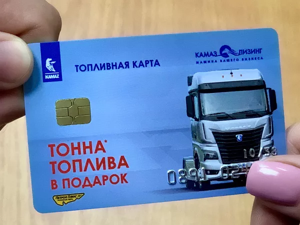 Краткосрочные акции от «КАМАЗ-ЛИЗИНГа»