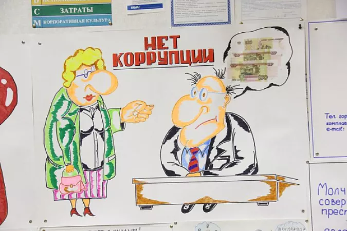«КАМАЗ» минимизирует коррупционные риски
