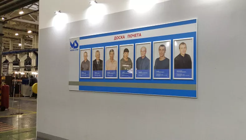 В Группе ОАТ поощрили лучших работников