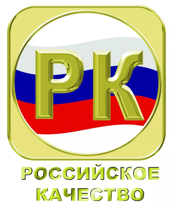 «КАМАЗ» – ДИПЛОМАНТ ПРОГРАММЫ «РОССИЙСКОЕ КАЧЕСТВО»
