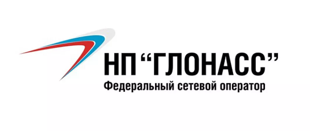 «КАМАЗ» стал членом Некоммерческого партнёрства «ГЛОНАСС»