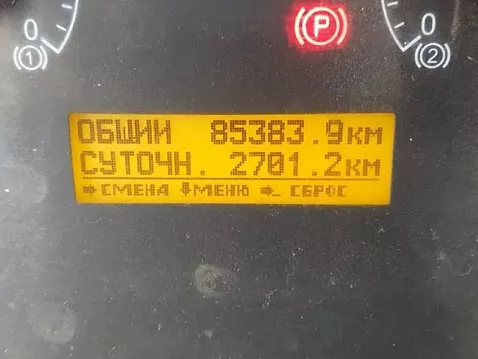 Самосвал КАМАЗ-6520 2019
