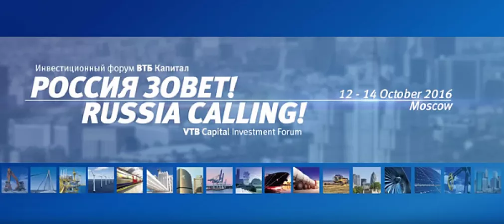 «КАМАЗ» на инвестиционном форуме «Россия зовёт!»