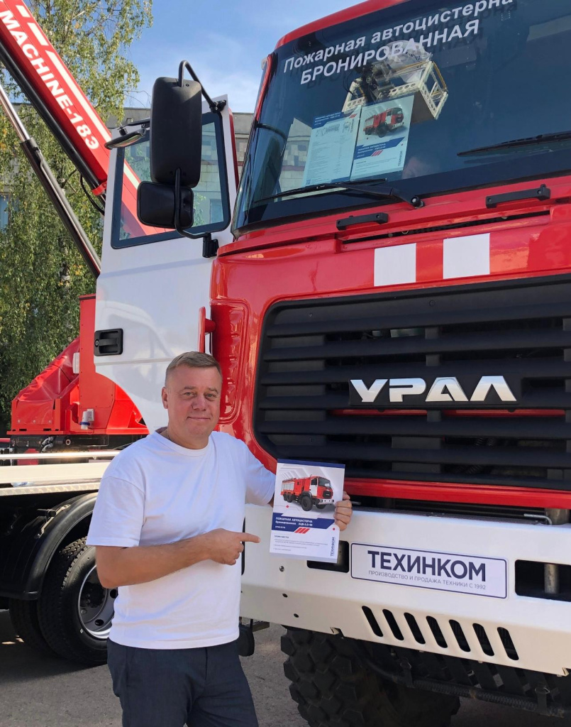 tehinkom centr_tver 2025.jpg