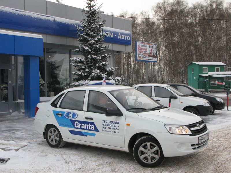 Тест-драйв автомобиль LADA Granta Тест-драйв автомобиль LADA Granta