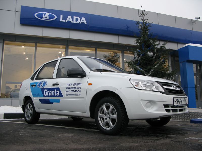 LADA Granta для тест-драйва! LADA Granta для тест-драйва!