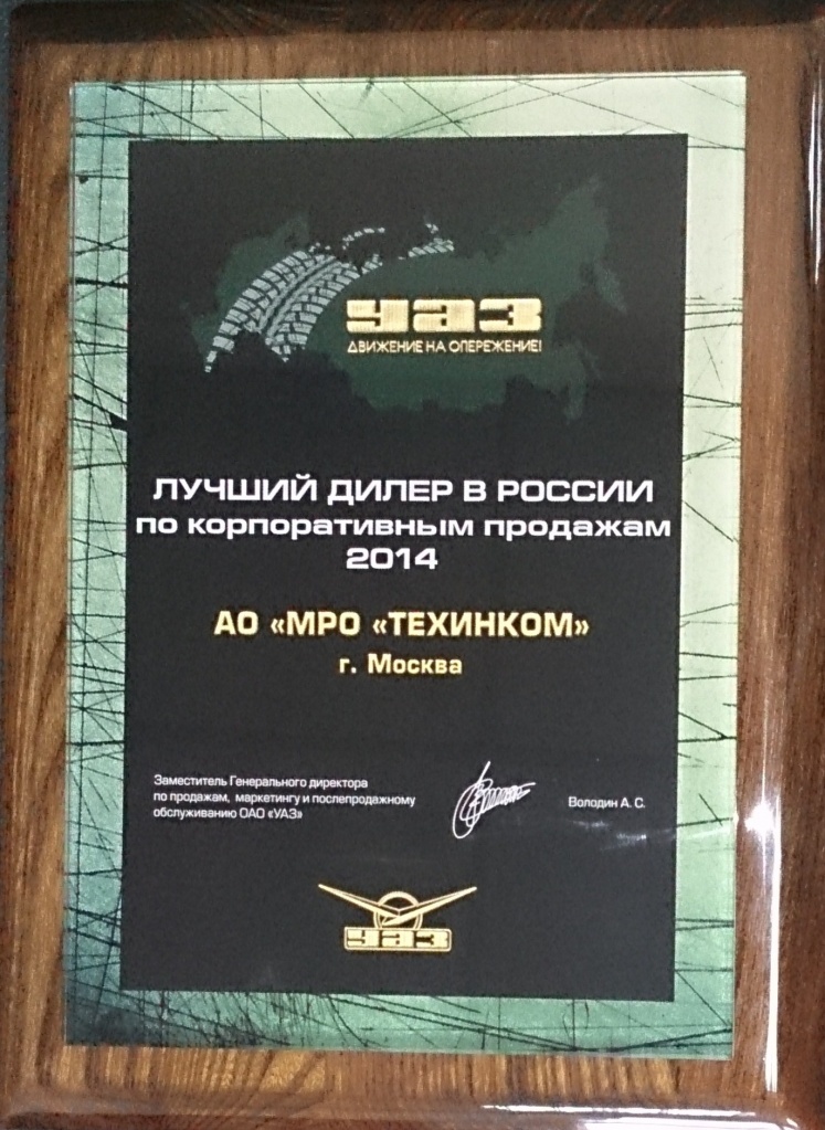 -2015