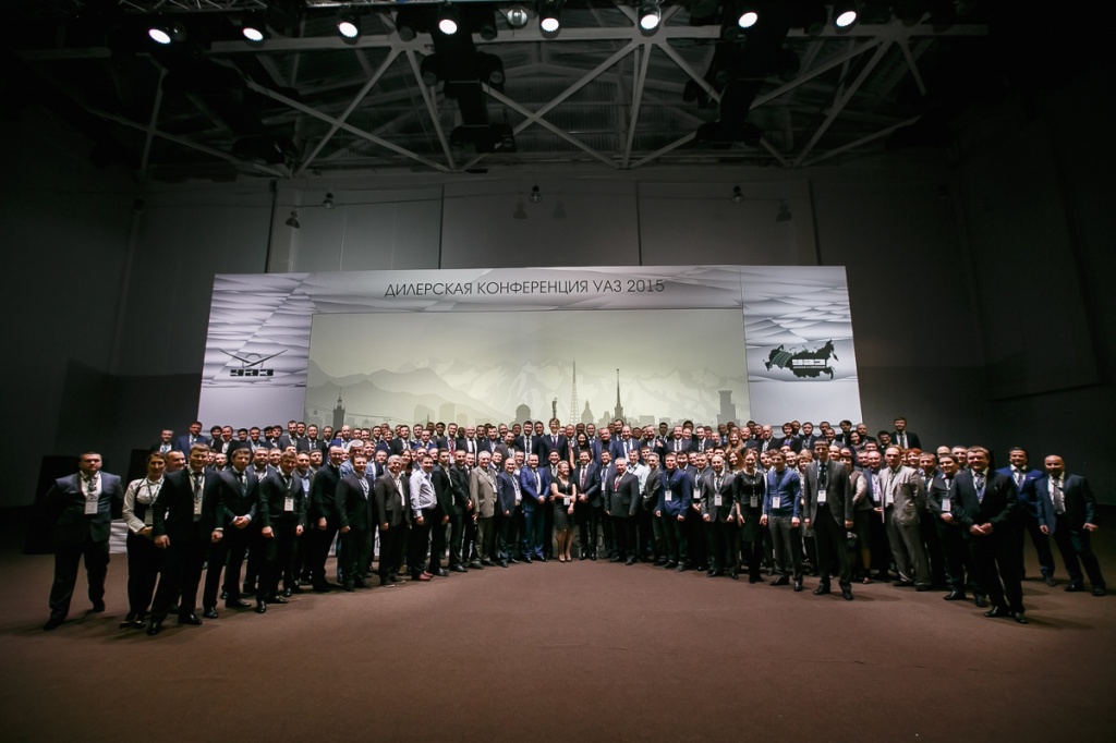 Дилерская конференция УАЗ 2015 Дилерская конференция УАЗ 2015