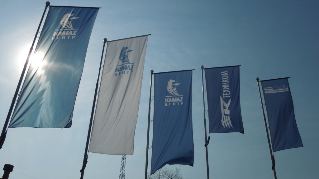 Флаги, развивающиеся над техническим центром, указывают на официальный статус технического цента