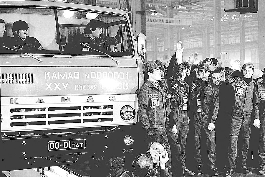 День рождения «КАМАЗа» День рождения «КАМАЗа»
