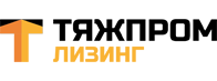 Тяжпром Лизинг