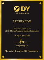 Дистрибьютор DY Corporation